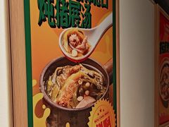 -华记煲仔华·煲仔饭(市桥易发店)