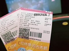 -幸福蓝海国际影城(兴化海德店)