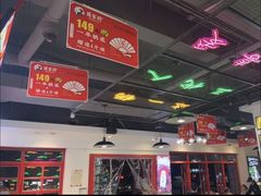 -蛙一刀·麻椒鱼火锅(金仙桥店)