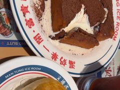 -文通冰室(东方宝泰店)