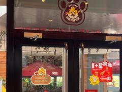 -汉堡王(徐汇绿地缤纷店)