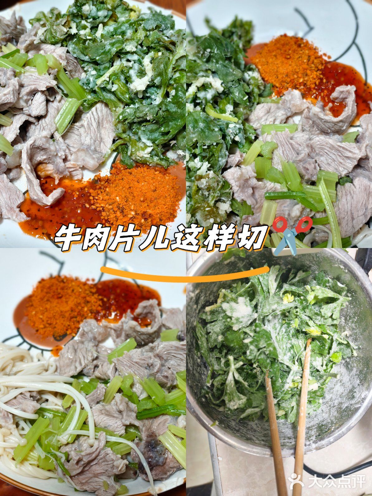 低脂健康餐