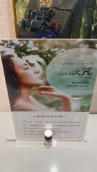 -露德瑪麗科技美肤·美迪迈·华熙生物