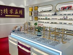-精益眼镜(广埠屯店)