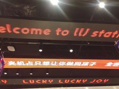 -LLJ夹机占(正佳广场店)