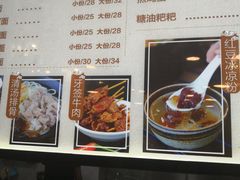 -宝小庆邵阳米粉(深圳市南山保利店)