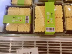 -鸿瑞興面馆(梅岭店)