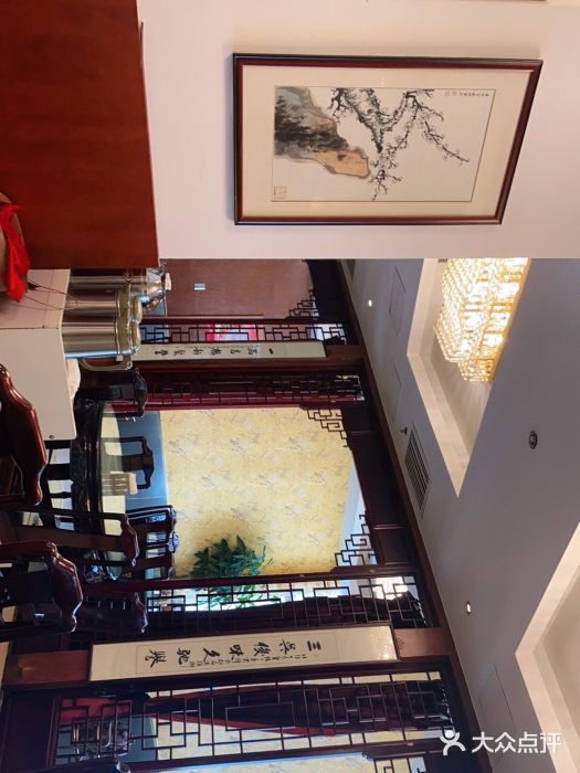 新聚丰菜馆(太监弄店)图片