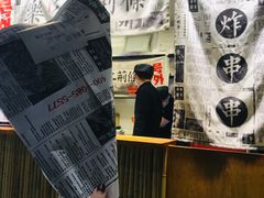 -乐乐姐超级土豆(中关村5号店)