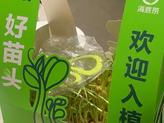 -海底捞火锅(群光广场店)