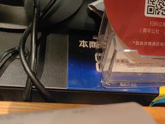 -青年公社烤鸭(蜀山万象汇店)