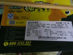 android_upload_pic-周黑鸭(江汉路店)