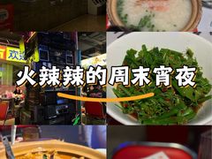 -临胜烧烤大牌档(东葛店)