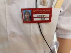 -南京康美美容医院·旗舰店