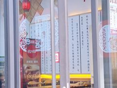 -孟夫子水煎包(锦艺城店)