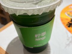 -柠季·手打柠檬茶(静安大悦城北座B1店 )