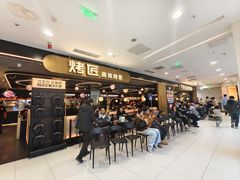 -凯德MALL(西直门店)