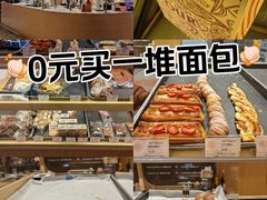 -OUR Bakery(SKP-S店)