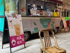 -炖物24章·顺时轻养茶(杭州大厦店)