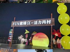 -梅州天地人花园酒店(梅县人民广场店)
