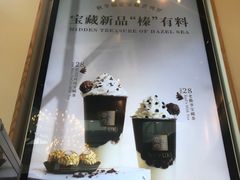 -奈雪的茶(华强北中航城店)