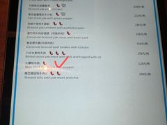 -林芝工布庄园希尔顿酒店-猎味中餐厅