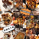人在东北之烤串初体验