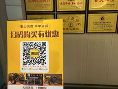 -天然沐足·推背采耳·敷姜艾灸(龙眼美食街店)