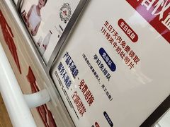 -红星前进面包牛奶公司(五道口购物中心店)