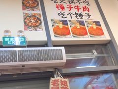 -赵美丽·重庆社区火锅·直营店(火车东站·中豪国际店)