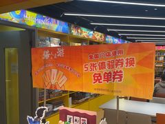 -猎人桌游吧(合生汇店)