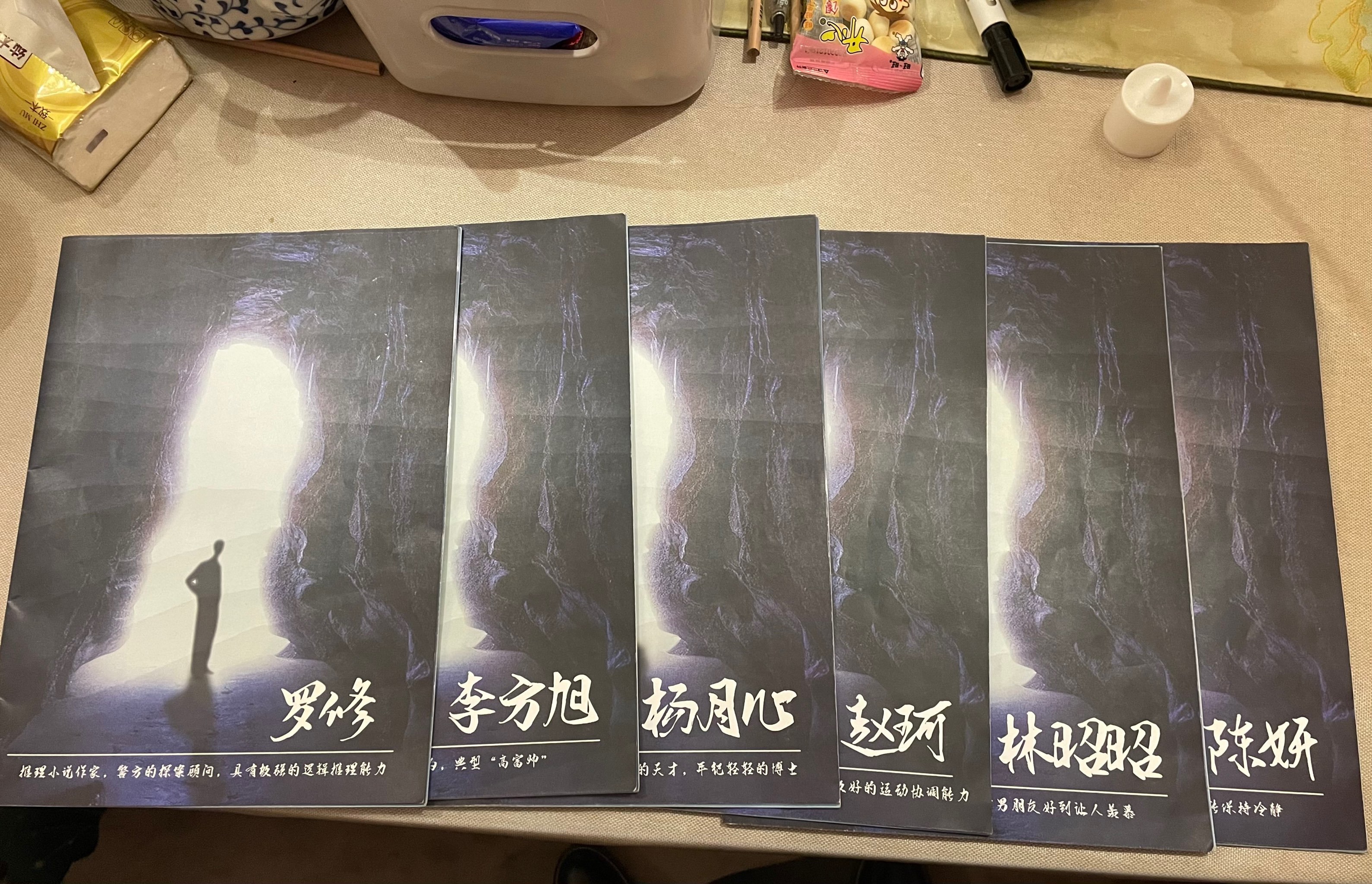 剧本杀《晚点》测评