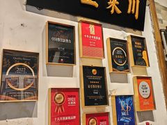 -院8里·少城记忆老川菜(宽窄巷子店)