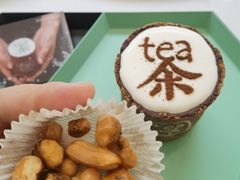 -茶是一枝花泡茶店