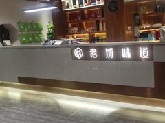 -老城味道·传统天津菜(杨柳青店)