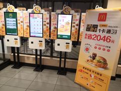 -麦当劳(军博店)