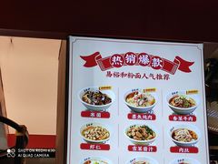 -易裕和·长沙米粉(竹塘西路店)