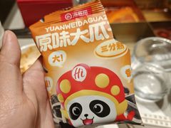 -海底捞火锅(天津SM城市广场店)