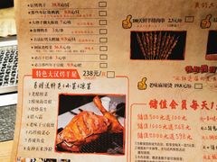 -那些年记忆烧烤