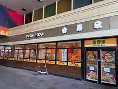 -吉野家(宾水道店)