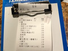 -船奇蒸汽海鲜·闽菜(八市海鲜总店)