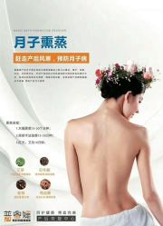 -普睿媞产后直营连锁(天鹅湖万达店)