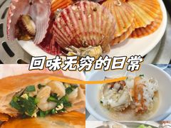 -海味当家·蒸锅海鲜(中山广场创始店)