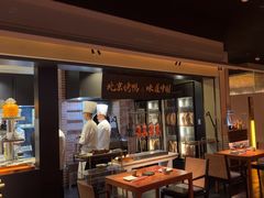 -玖五京菜(杭州城北万象城店)