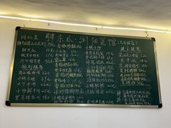 -胖东瓜·浏阳菜馆(火车站店)