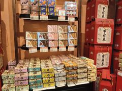 -曹祥泰(解放路店)