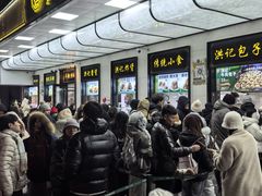 -牛街洪记小吃店(牛街店)