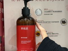 -山姆会员商店(亦庄创意生活广场店)