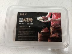 -德兴馆(广东路总店)
