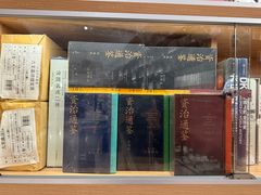-上海书城(福州路店)